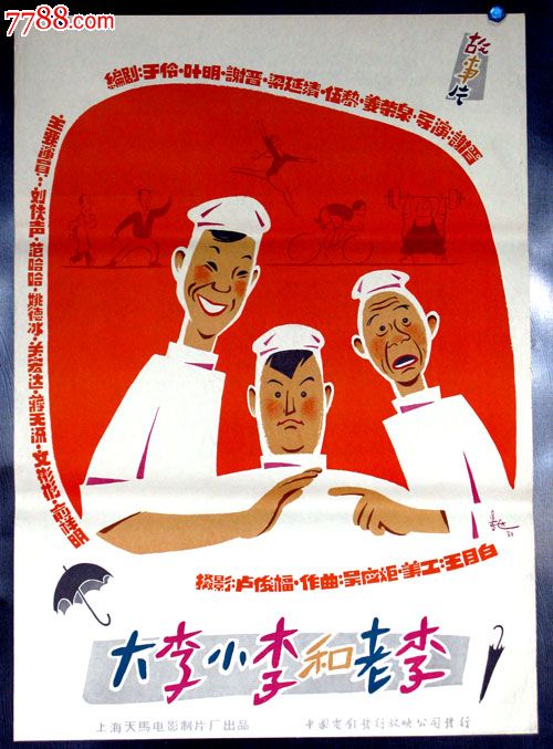 格鲁吉亚法院大学文凭毕业证怎么买假的